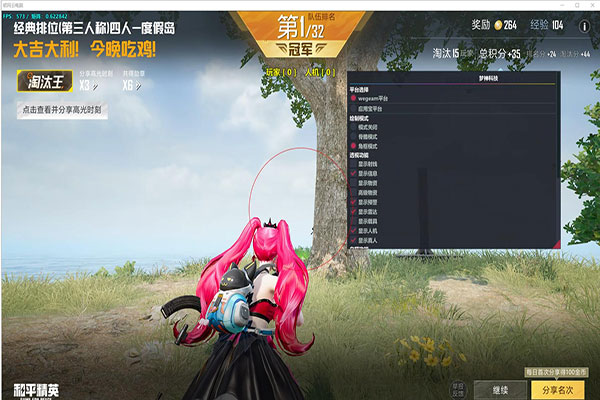 CF辅助全网最低软件效果